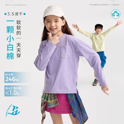 ���ڲ����������ռǶ�ͯС�ڴ�����T�������¿�Ůͯ��t��ͯ͸����ɹ��׳��� 43Ԫ