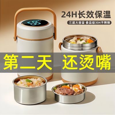 正品新款高档保温饭盒上班族带饭三层夏天保温桶学生冬天保温饭桶