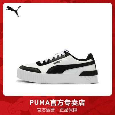 ���ڲ�������ЬCarinaŮ���临�ź�������˶�Ь373031 PUMA�ٷ�ר���� 156.1Ԫ