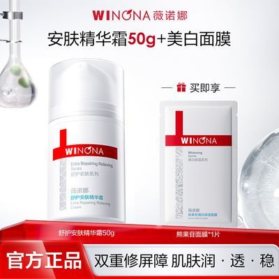 ���ڲ�����ޱŵ����˪�滤��������˪�滺���������޻���������ﰾҹ��ʪ 78.9Ԫ