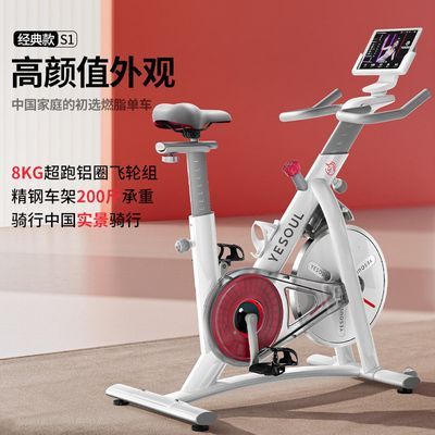 ���ڲ�����[YESOUL]ҰС�޶��е��������˶������������ڴſؽ�����������S1 990Ԫ