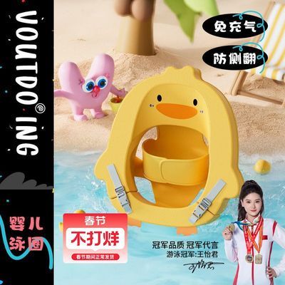 ���ڲ�����[Voutdo.ing]0-3����������ȦӤ����ӾȦ�ɵ�����������෭ӾȦ 93.99Ԫ