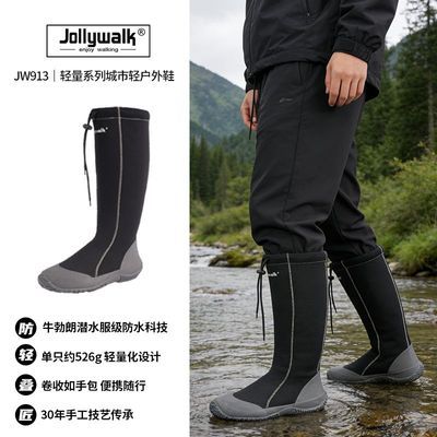 雨鞋男款户外轻便男款水靴防滑防水耐磨高筒钓鱼水鞋雨靴登山水鞋