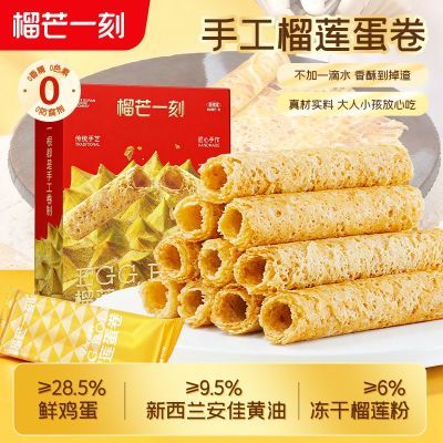 ���ڲ�������âһ���ֹ���������160g��װ��ʽ���������ͱ��ɵ�����ʳ���� 46.99Ԫ