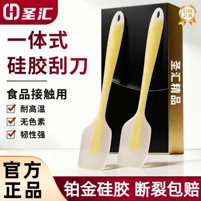 ���ڲ�����ʥ�㡾Ʒ����Ʒ���轺�β��ӹ���һ��ʽ�͸��µ������С������װ 6.5Ԫ