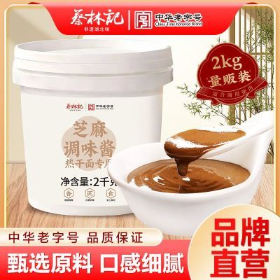 ���ڲ�������4��װ�����ּ�֥���ζ��Ͱװ����պ�ϰ��ȸ���ר�û����Ƥ�� 49.9Ԫ