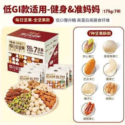 ���ڲ�����[�ٲ�ζ]ÿ�ռ��ȫ�����GI������7��װ175g������ʳ�и������ 17.91Ԫ