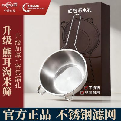 ���ڲ���������˧��������ɸ���������������ɸ��������ϸ�׹��˴���������©�� 8.9Ԫ