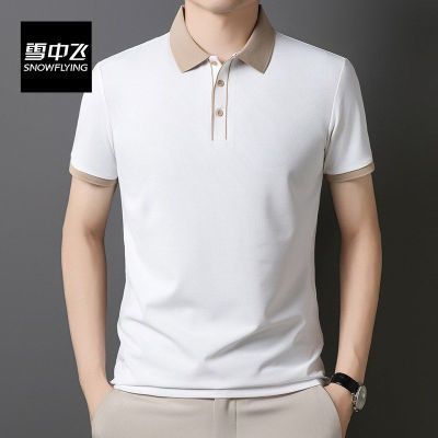 ���ڲ�����ѩ�зɸ߶��������˿�������T��2026���ļ����ɰ�����װpolo�� 84.5Ԫ