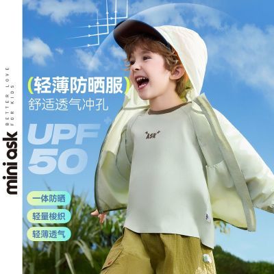 ���ڲ�����ASK JUNIOR��ͯԭɴ��ɹ��26��Сͯ��ñ����Ƥ����������ͯ�յ��� 84Ԫ