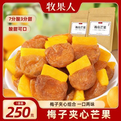 ���ڲ�����[������]÷��â��250g��÷��â���ɰ칫���и���������÷��������ʳ 18.3Ԫ