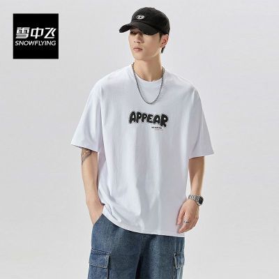 ���ڲ�����ѩ�з���ʽ�ذ�ӡ������T�����ļ����������˶�ֱͲ������ĸ���� 79Ԫ