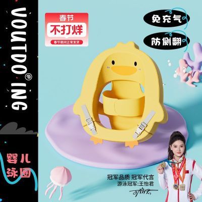 ���ڲ�����[Voutdo.ing]Ӥ����ӾȦ������С���䵰��Ȧ����0-3����ȦſȦ 94.89Ԫ