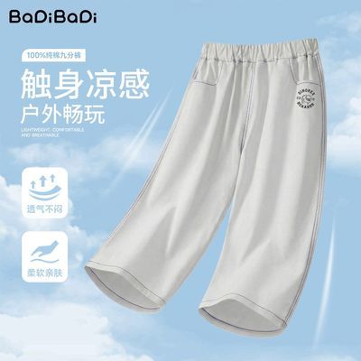 ���ڲ������͵۰͵۶�ͯ���޾ŷֿ�2026�Ŀ������͸���׷����⳩�����п� 49.7Ԫ