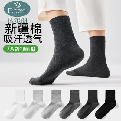 ���ڲ������½�����Ͳ�ിɫ�����೤Ͳ����͸�����ﶬ������ʿ������������ 11Ԫ