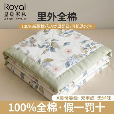 ���ڲ������ʳ���˽A������ȫ���ı�˫�˿�ˮϴȫ�����������ޱ���յ����� 71.3Ԫ