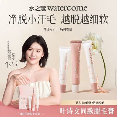 ���ڲ�����[ˮ֮ޢ]��ë���˽������ȥ��ë�º�ר�ú�ë��С������ë����ѧ�� 49Ԫ