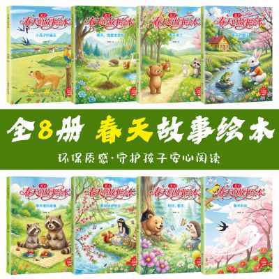 ���ڲ��������ڴ���Ĺ��»汾��������汾ƽװ8���׶�԰�Ƽ��汾������ 21.7Ԫ