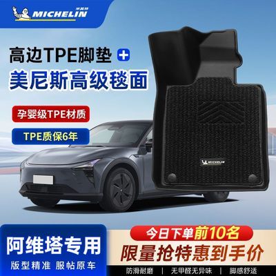 ���ڲ�����������tpe�����ŵ����ð�ά��07/11/12����˹̺�� 538Ԫ