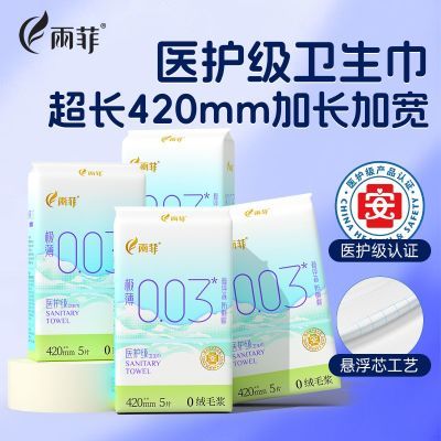 ���ڲ������������������420����ҹ��������˲����©����͸�������ӳ� 8.99Ԫ