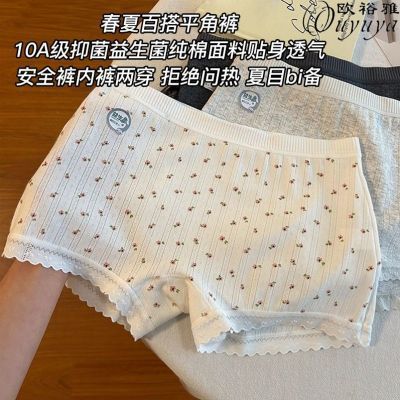 ���ڲ�����ŷԣ��ƽ���ڿ㰲ȫ�����һŮ��2025�¿�10A�����������Ľǿ� 10.98Ԫ