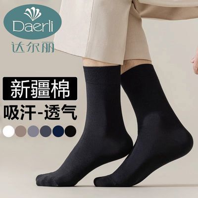 ���ڲ������½��޴��﴿ɫ������ڰ���Ͳ�ౡ�������������೤Ͳ�����˶��� 14Ԫ