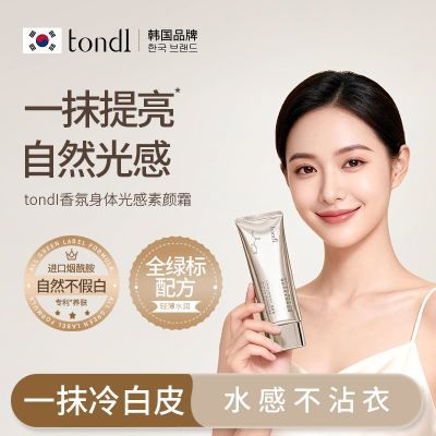 ���ڲ�����Tondi��������˪��ȫ����Ȼ�־ò�����覱�ʪ���ٰ�������ѧ���� 56.89Ԫ