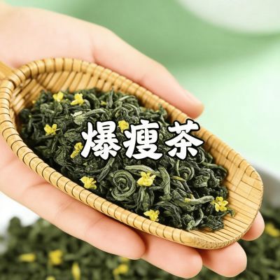 【香港轻轻茶】瘦身茶/油腻/湿气重/玉竹/大肚子/植物草本手工茶
