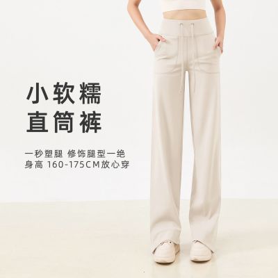 休闲阔腿裤子女夏季薄款直筒瑜伽裤垂感休闲裤速干运动裤显瘦提臀优惠商品图片
