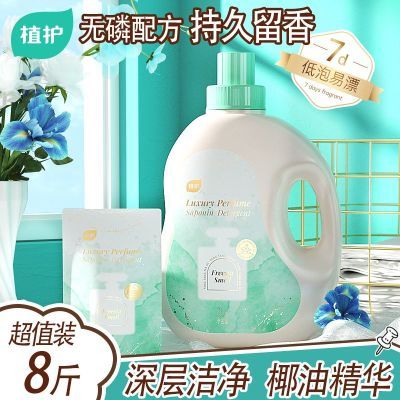 ���ڲ�����[ֲ��]8����Ұ����ϴ��Һ��ճ־ô�Ͱ���ò���װ��ͥװȥ��ȥ�� 29.9Ԫ