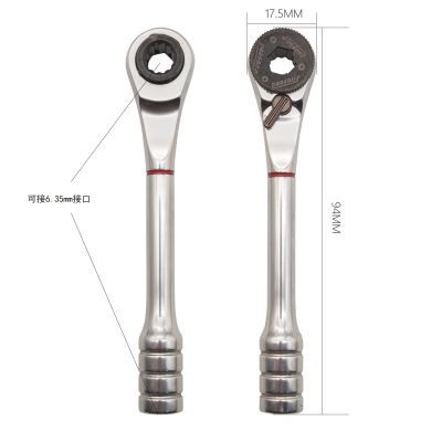 60齿小棘轮扳手
1/4接口可穿通变T型螺丝刀可锁住,尾部磁吸