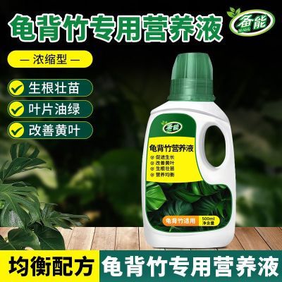 ���ڲ������걳��ר��ר�÷�ͨ�������ڷ��ϻ���Ӫ��Һֲ�����Լ��û�Ҷ���� 9.6Ԫ