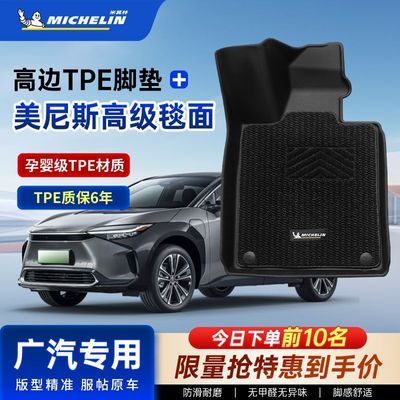 ���ڲ�����������tpe�����ŵ����ù�������RT/����V����˹̺���̺�ŵ� 538Ԫ