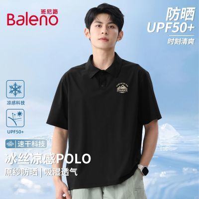 ���ڲ���������·��˿polo����ʿ�ļ�2026�¿���ɷ�������п������ٸ�t�� 59Ԫ