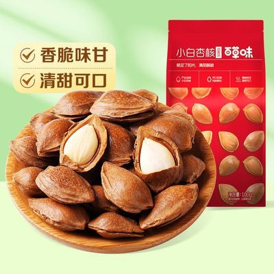 ���ڲ������ٲ�ζС���Ӻ�100g*4�ְ����ʿ����������м����ʳ�Ź����� 16.3Ԫ