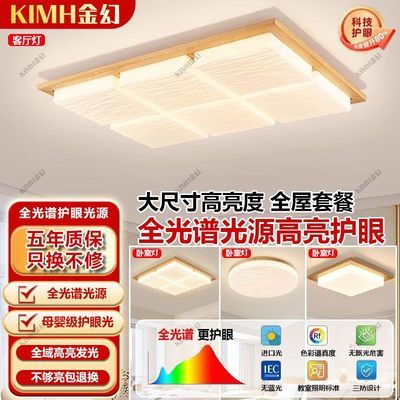 ���ڲ��������ͷ�ԭľLED�����Ƽ�Լ�������������Ҳ��������ԭľ��ƾ� 325Ԫ