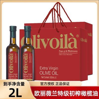 ���ڲ�����ŷ��ޱ���ؼ���ե�����500ml*2ƿ*2����й�������Ʒ���ʳ���� 124.2Ԫ