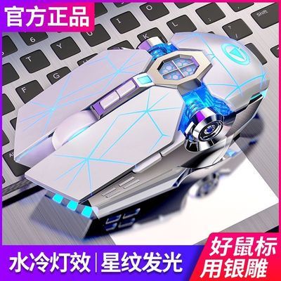 ���ڲ��������� G3os ��е��Ϸ��� ��������USB���Ե羺��Ϸ�칫�ʼǱ�ͨ�� 26Ԫ