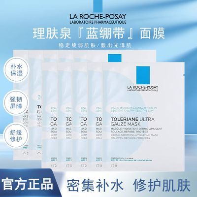 ���ڲ��������ذ���Ĥ������Ȫ������Ĥ�ذ���ˮ��ʪ�滺�޻������ٷ���Ʒ 28.2Ԫ