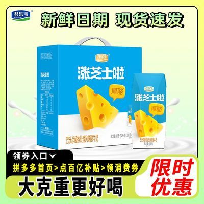 ���ڲ�����2�¾��ֱ�������֥ʿζ������200g*12��װ����������䳣�´�ѧ�� 32Ԫ