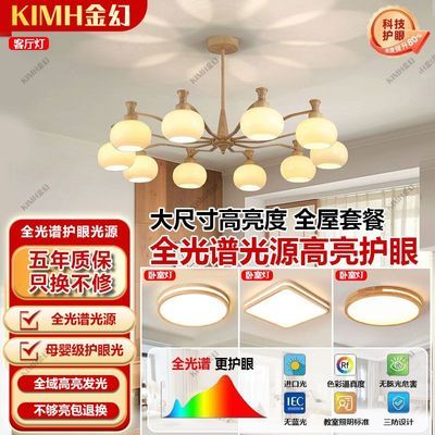 ���ڲ�����2026�¿�ԭľ�����������ɽ�ƾ��ײ�ȫ���׻������ҵ��ƿ������� 528Ԫ