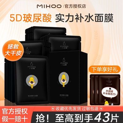 ���ڲ�����[С�Ժ�]5D��������̿����Ĥ��ˮ��ʪ�����ܼ���ˮ��Ĥ��ѧ��Ů 18.8Ԫ