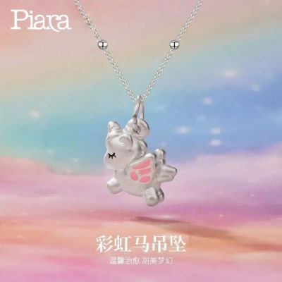 ���ڲ�����PIARA������������������ٴ������С�����˽�Ů�Ѵ��������¿� 20.9Ԫ