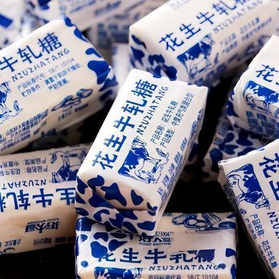 花生牛轧糖批发正宗牛扎糖老牌子老式奶糖年货喜糖怀旧零食糖果