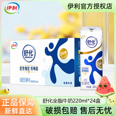 ���ڲ�����1���»������滯ȫ֬������ţ��220ml*24��/��Ӫ��������������� 57.8Ԫ