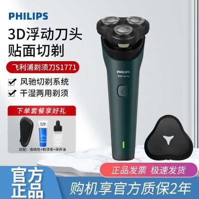 ���ڲ����������ֵ綯���뵶����ʽS1771������1ϵ�¿�����ʿ����κ��뵶 139Ԫ