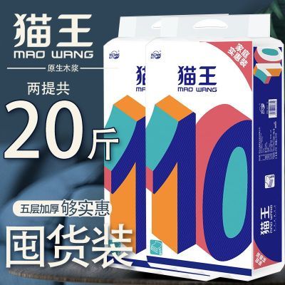 ���ڲ�������è����20�ﹲ����ڻ�װ�־������ò�ֽ��ֽ����ʵ�� 70.6Ԫ