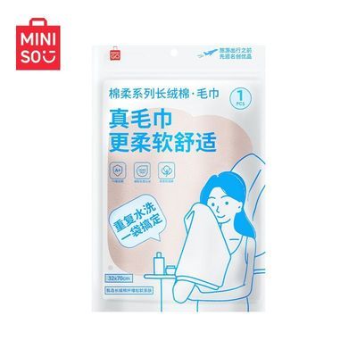 ���ڲ�����MINISO������Ʒ����ϵ�г�����ë����ˮ�ٸɱ�Я�׷�����ԡ��ѧ�� 11.9Ԫ