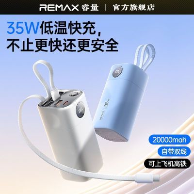 ���ڲ����������3C��֤����籦35W���20000�����Դ�˫�߱�ݻ����ƶ���Դ 147Ԫ