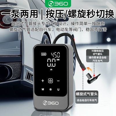 360 ���س����� ���Դ��� ��׼��ѹ ������������ Ԥ�������ͣ 59.1Ԫ